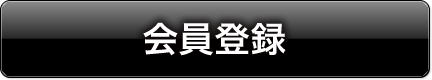 sexy stones 公式サイト